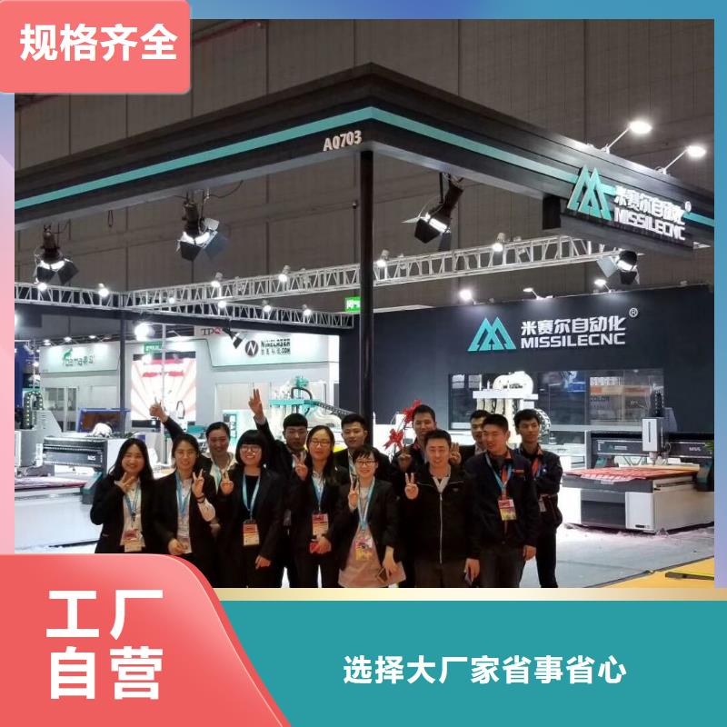 板式家具开料机-视频-广西省崇左市米赛尔板式家具开料机可服务区域天等|大新|南宁|来宾|河池|北海|百色|钦州等
