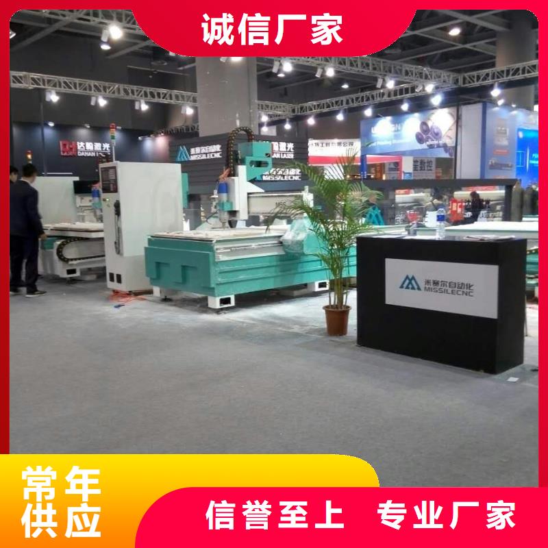 【开料机】-板式家具开料机支持定制批发