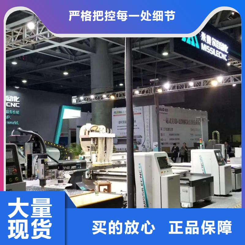 开料机【数控加工中心】品牌专营-米赛尔自动化设备(西宁市分公司)-企业旺旺