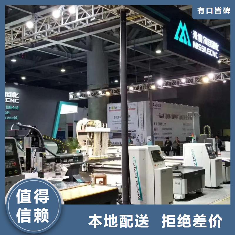 【开料机】-板式家具开料机支持定制批发