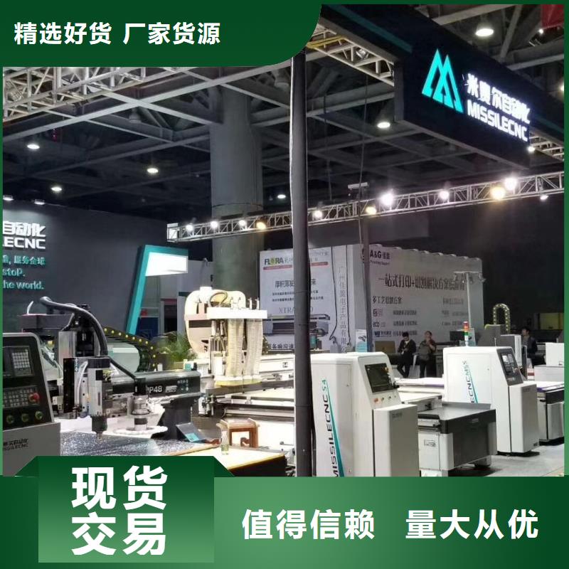【开料机】-板式家具开料机支持定制批发|银州|开原|沈阳|营口|辽阳|朝阳qy55.com