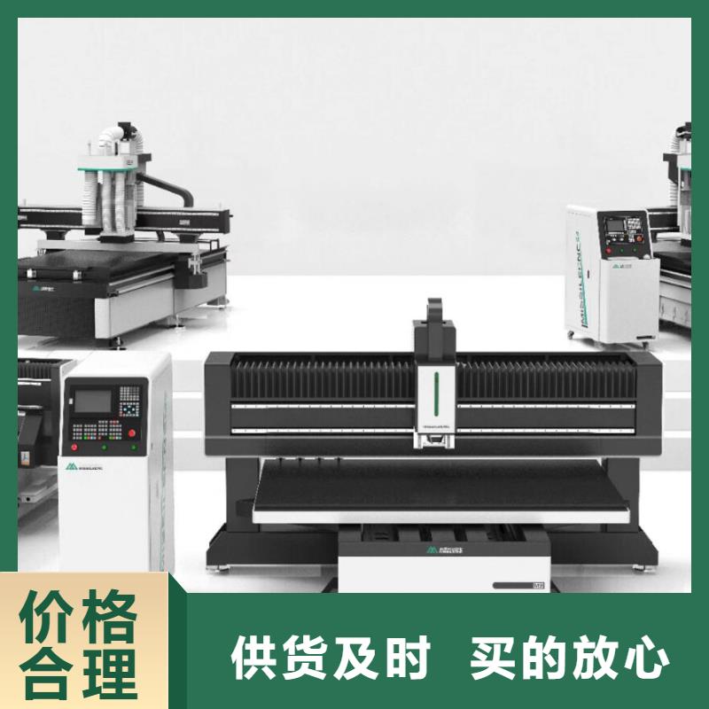 板式家具开料机-视频-板式家具开料机_辽宁省铁岭市市场覆盖调兵山|西丰|辽阳|本溪|阜新|盘锦|营口|沈阳等