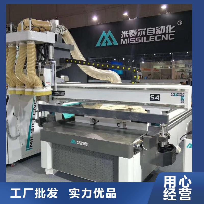 【开料机】-板式家具开料机支持定制批发