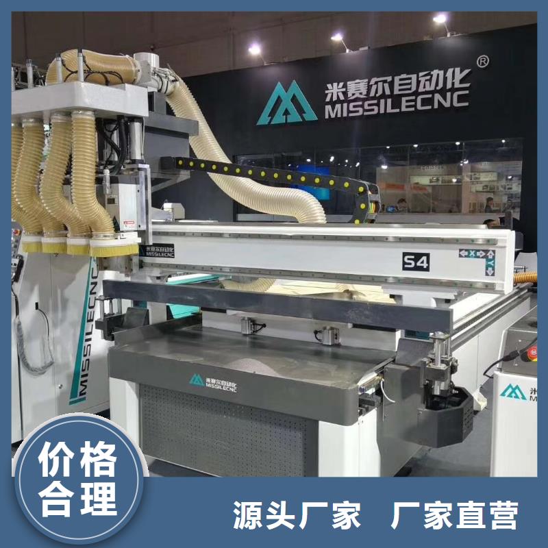 【开料机】-板式家具开料机支持定制批发|银州|开原|沈阳|营口|辽阳|朝阳qy55.com