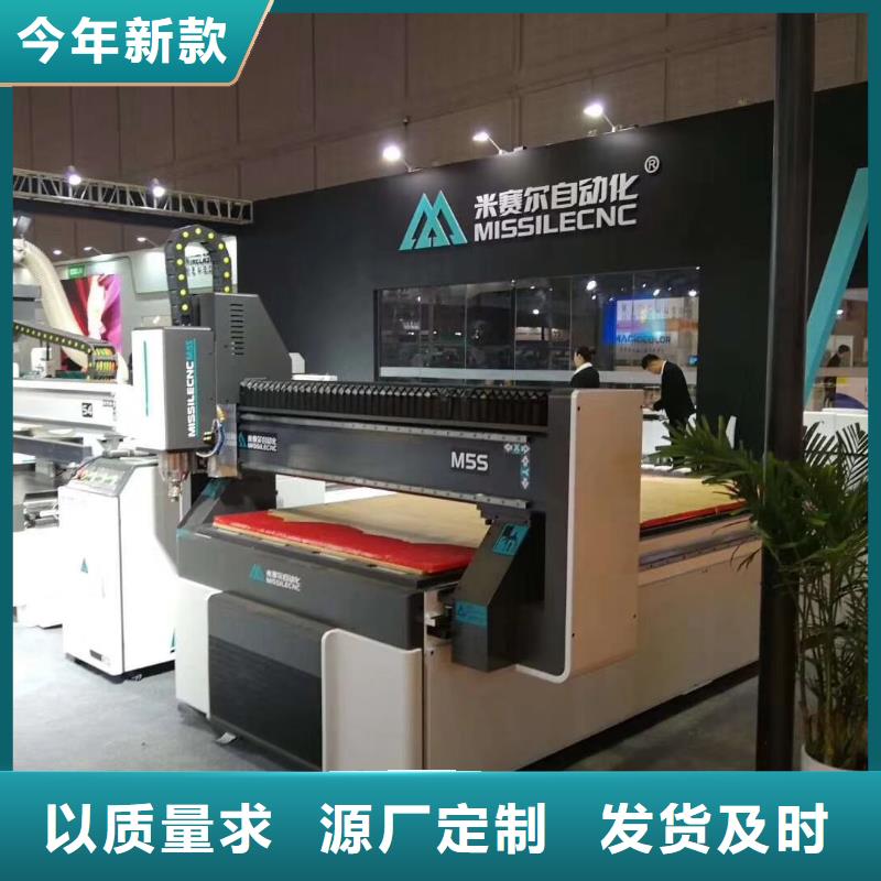板式家具开料机米赛尔【开料机】 数控开料机量大更优惠