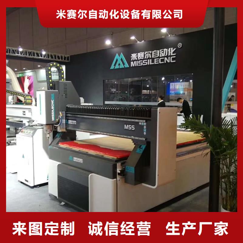 板式家具开料机-视频-广西省崇左市米赛尔板式家具开料机可服务区域天等|大新|南宁|来宾|河池|北海|百色|钦州等