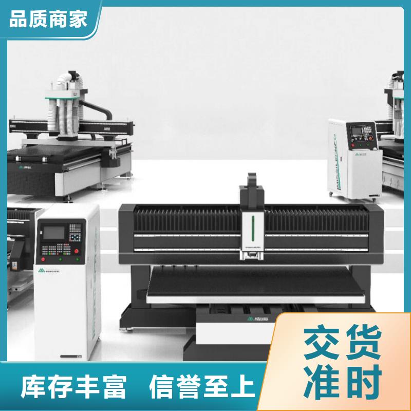 板式家具开料机-视频-板式家具开料机_辽宁省铁岭市市场覆盖调兵山|西丰|辽阳|本溪|阜新|盘锦|营口|沈阳等