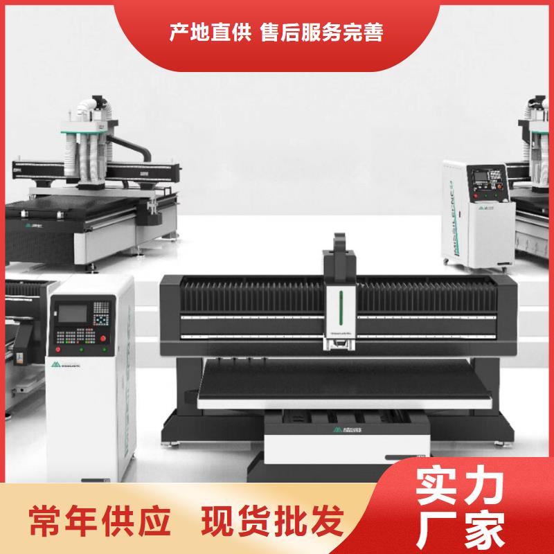 【开料机】-板式家具开料机支持定制批发 米赛尔自动化设备(铁岭市分公司)