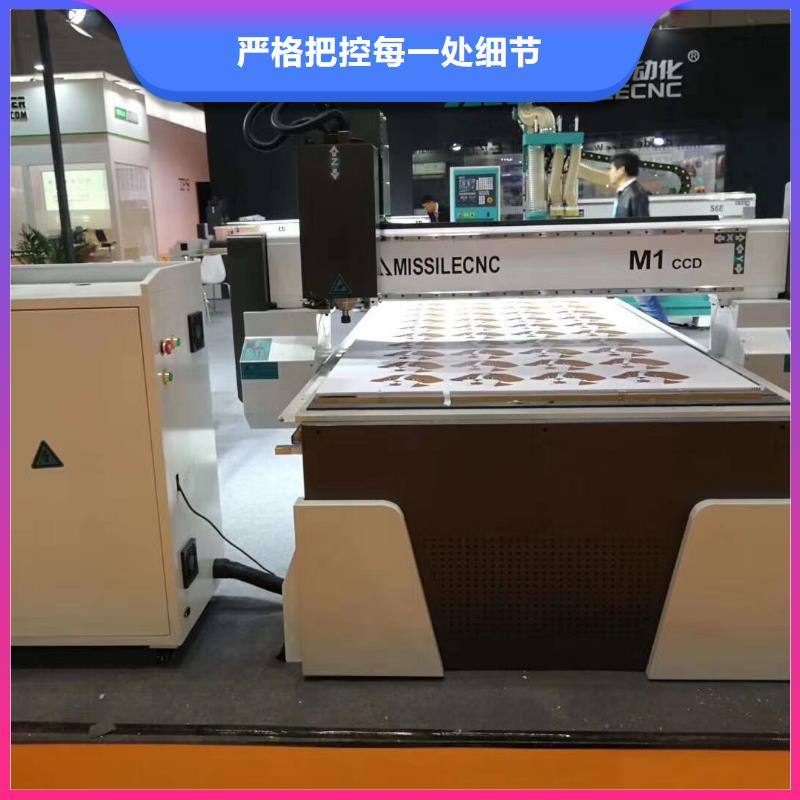 板式家具开料机米赛尔【开料机】 数控开料机量大更优惠