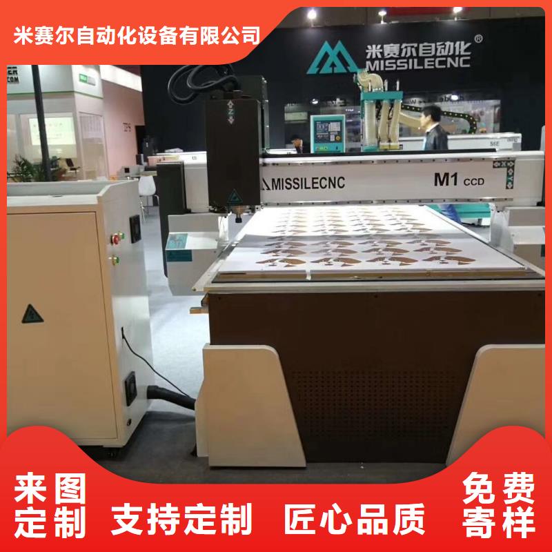板式家具开料机米赛尔【开料机】 数控开料机量大更优惠