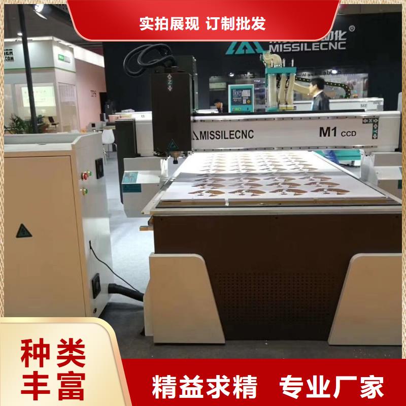 【开料机】-板式家具开料机支持定制批发 米赛尔自动化设备(铁岭市分公司)