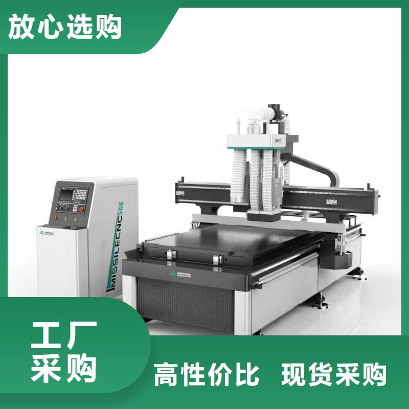 开料机【数控加工中心】品牌专营-米赛尔自动化设备(西宁市分公司)-企业旺旺