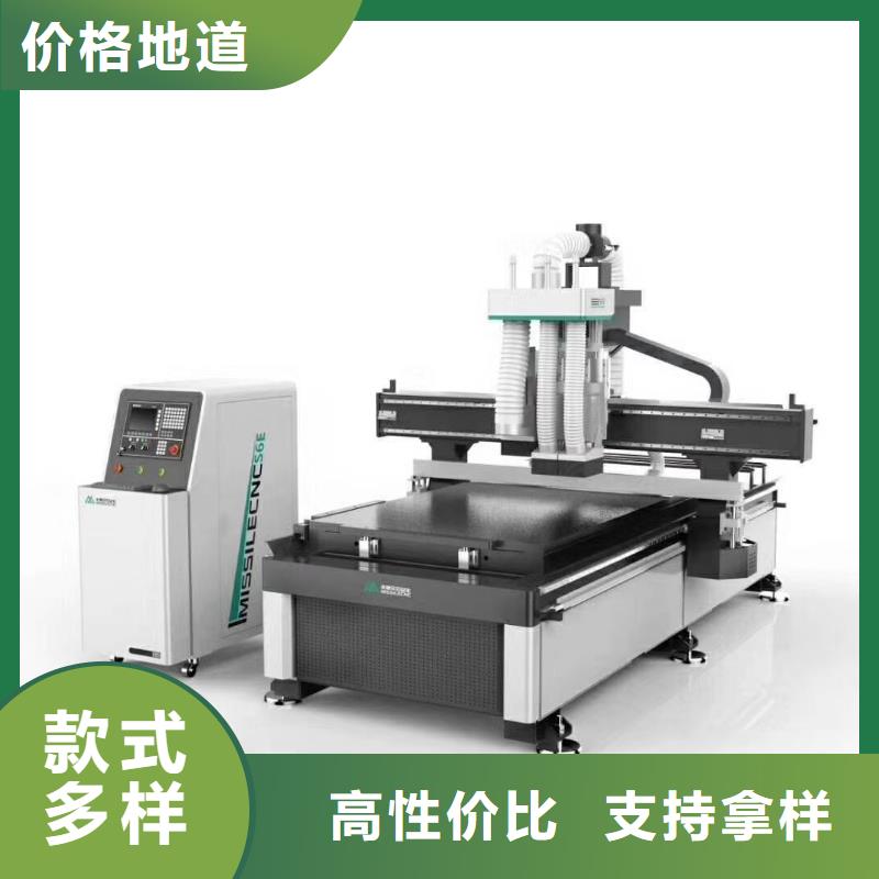 板式家具开料机-视频-板式家具开料机_辽宁省铁岭市市场覆盖调兵山|西丰|辽阳|本溪|阜新|盘锦|营口|沈阳等
