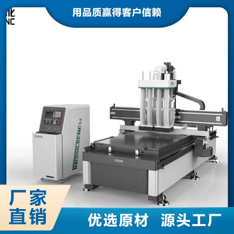 板式家具开料机-视频-板式家具开料机_辽宁省铁岭市市场覆盖调兵山|西丰|辽阳|本溪|阜新|盘锦|营口|沈阳等