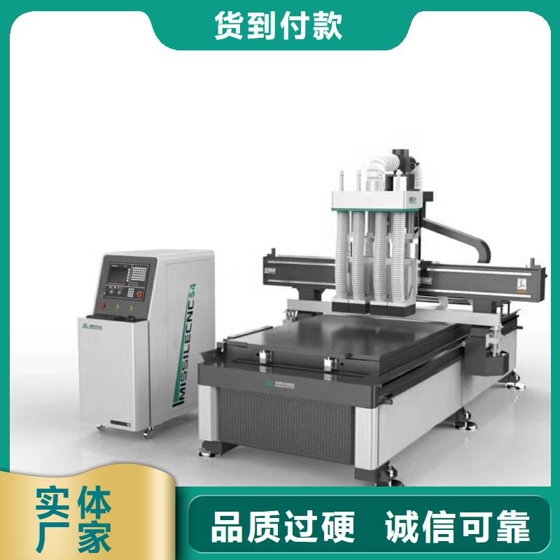 【开料机】-板式家具开料机支持定制批发
