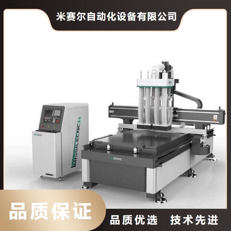 板式家具开料机视频-板式家具开料机-青海省西宁市【周边】供应商-湟中|湟源|果洛|玉树|海北|海西|海南|海东
