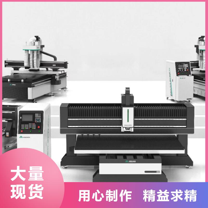 木工开料机-【数控开料机】专注品质米赛尔板式家具开料机