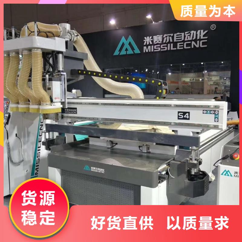 板式家具开料机视频-黑龙江省哈尔滨市|道外|方正|鹤岗|齐齐哈尔|大兴安岭|牡丹江|大庆|黑河|绥化板式家具开料机-米赛尔