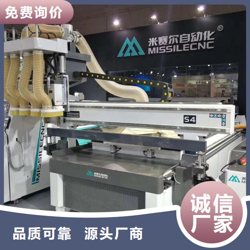 木工开料机-【数控开料机】专注品质米赛尔板式家具开料机