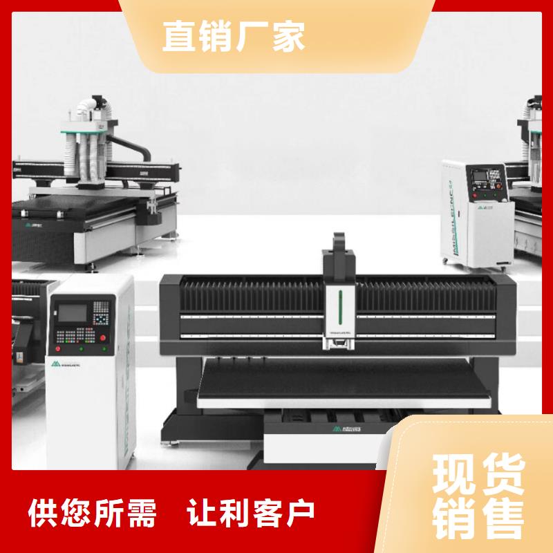 【 木工开料机-开料机厂家直接面向客户】