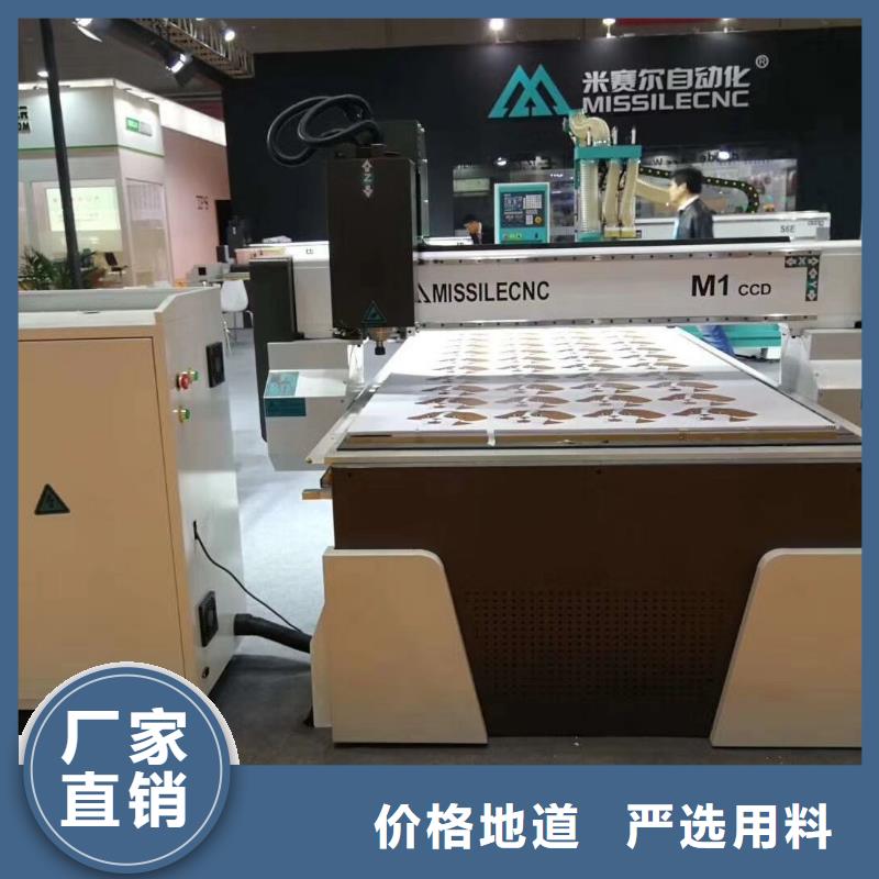 【 木工开料机-开料机厂家直接面向客户】