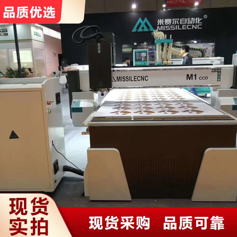 木工开料机-【数控开料机】专注品质米赛尔板式家具开料机
