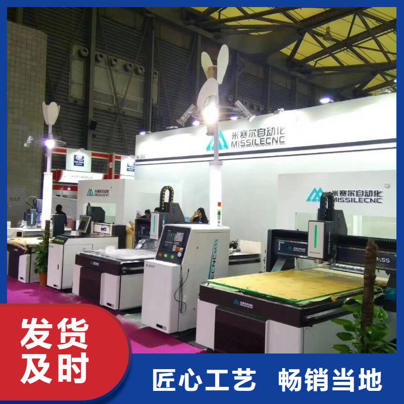 木工开料机-【数控开料机】专注品质米赛尔板式家具开料机