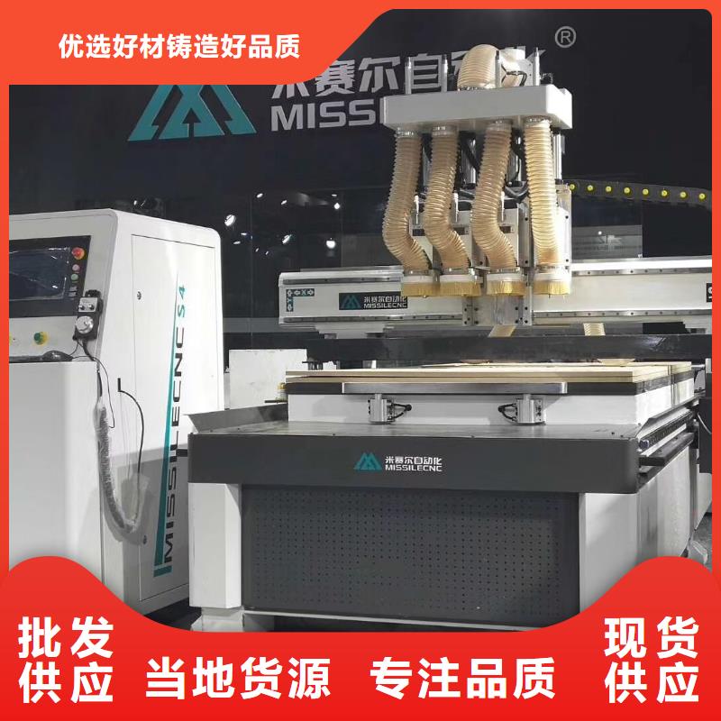 【 木工开料机 板式家具生产线好产品有口碑】米赛尔板式家具开料机