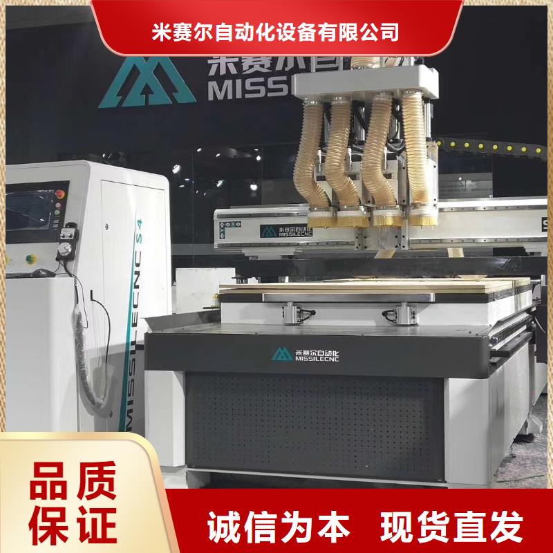 木工开料机-【数控开料机】专注品质米赛尔板式家具开料机