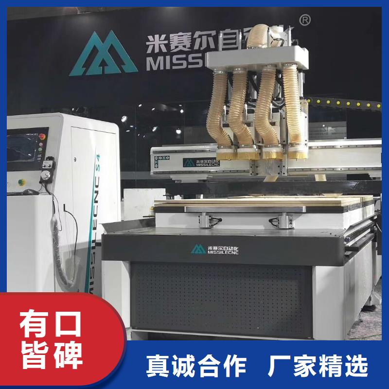 【 木工开料机 板式家具生产线好产品有口碑】由米赛尔为您