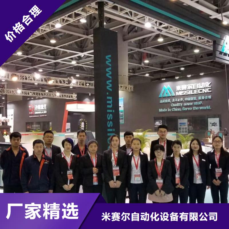 板式家具开料机视频-黑龙江省哈尔滨市|道外|方正|鹤岗|齐齐哈尔|大兴安岭|牡丹江|大庆|黑河|绥化板式家具开料机-米赛尔