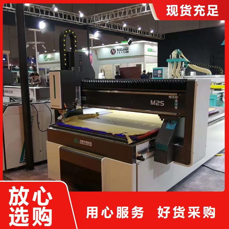 【 木工开料机-开料机厂家直接面向客户】