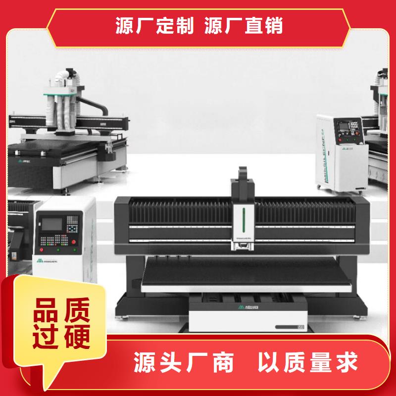 【 木工开料机-开料机厂家直接面向客户】-米赛尔自动化设备(哈尔滨市分公司)