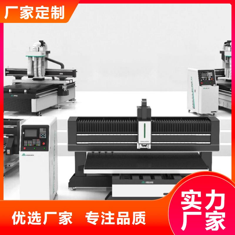 木工开料机-【数控开料机】专注品质米赛尔板式家具开料机