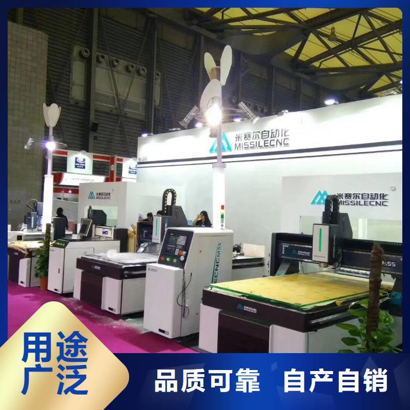 米赛尔板式家具开料机【 木工开料机-开料机厂家直接面向客户】qy55.com