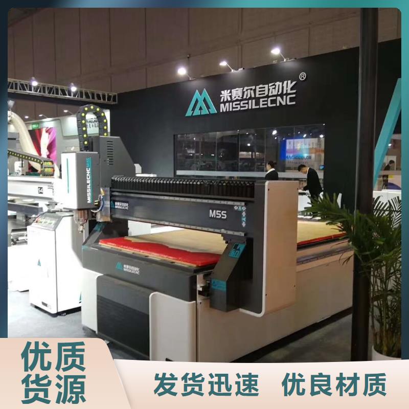 【 木工开料机-开料机厂家直接面向客户】