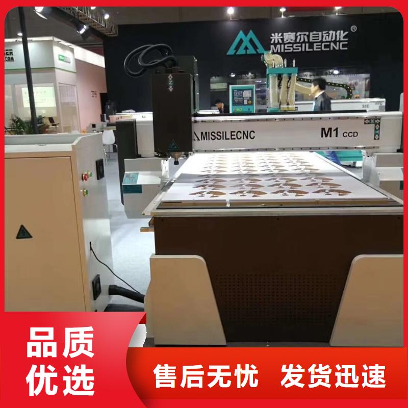 板式家具开料机视频-黑龙江省哈尔滨市|道外|方正|鹤岗|齐齐哈尔|大兴安岭|牡丹江|大庆|黑河|绥化板式家具开料机-米赛尔