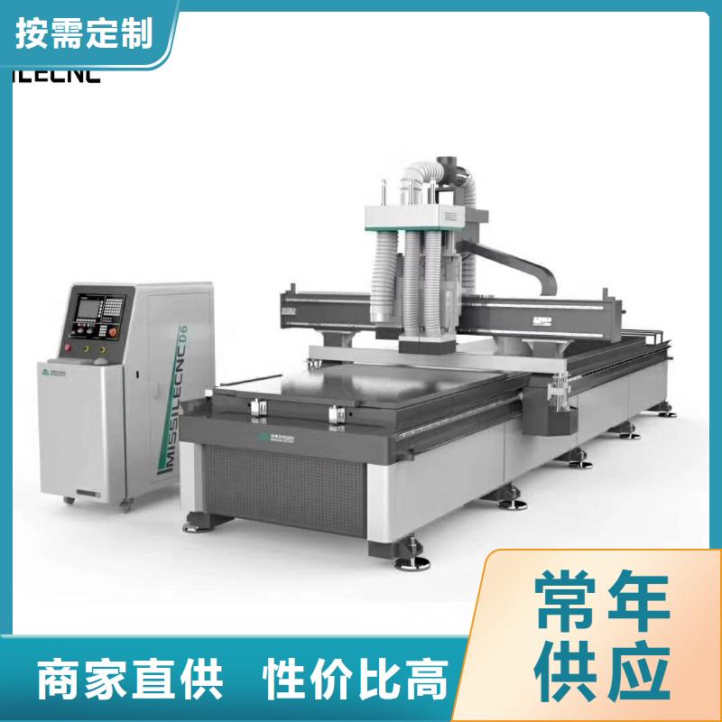 【 木工开料机-开料机厂家直接面向客户】-米赛尔自动化设备(哈尔滨市分公司)