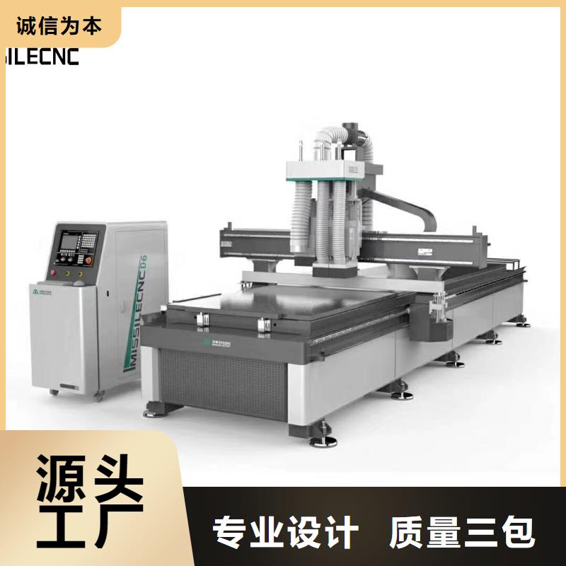 木工开料机-【数控开料机】专注品质米赛尔板式家具开料机