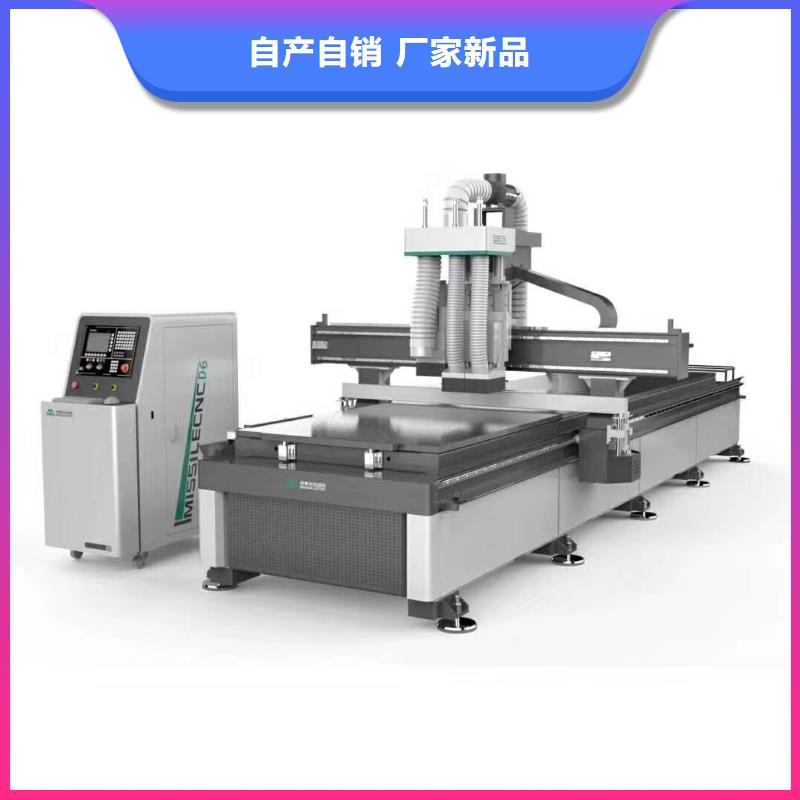 板式家具开料机视频-黑龙江省哈尔滨市|道外|方正|鹤岗|齐齐哈尔|大兴安岭|牡丹江|大庆|黑河|绥化板式家具开料机-米赛尔
