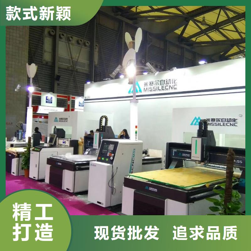 木工开料机-【数控开料机】专注品质米赛尔板式家具开料机