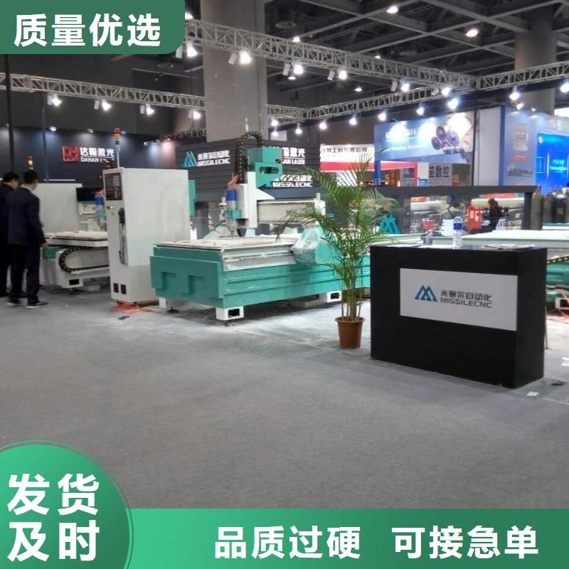 【 木工开料机-开料机厂家直接面向客户】-米赛尔自动化设备(哈尔滨市分公司)
