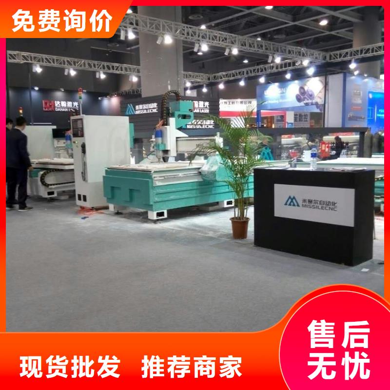 木工开料机-【数控开料机】专注品质由米赛尔为您