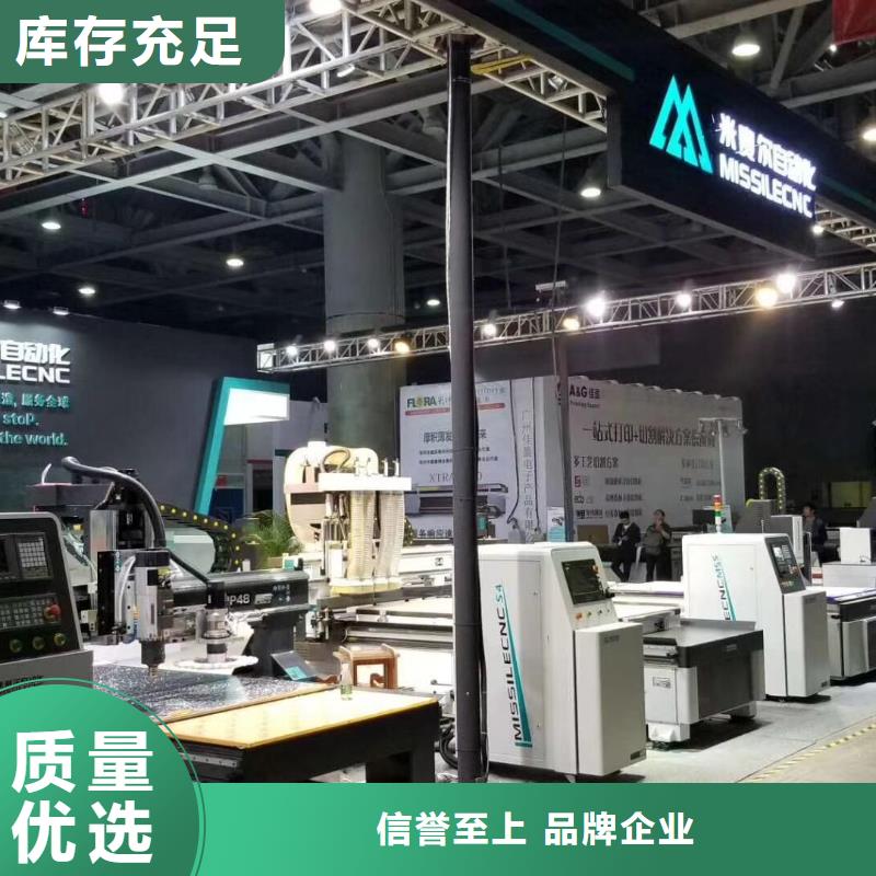 木工开料机-【数控开料机】专注品质米赛尔板式家具开料机