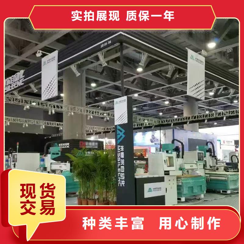 【 木工开料机 板式家具生产线好产品有口碑】米赛尔板式家具开料机
