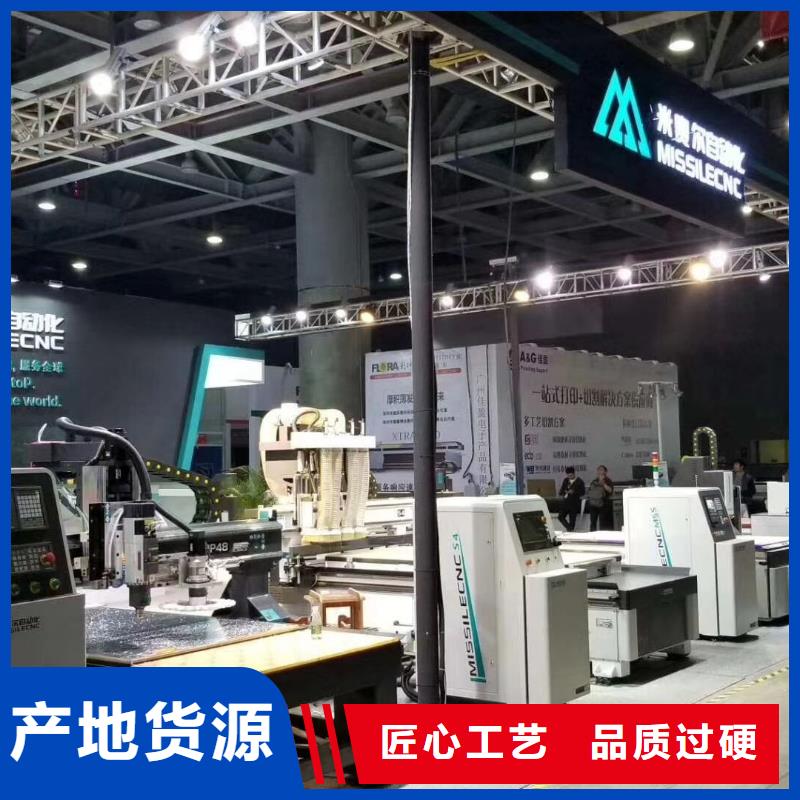 【 木工开料机-开料机厂家直接面向客户】