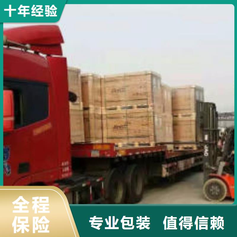 【货运公司】杭州到大件运输专线大件搬运