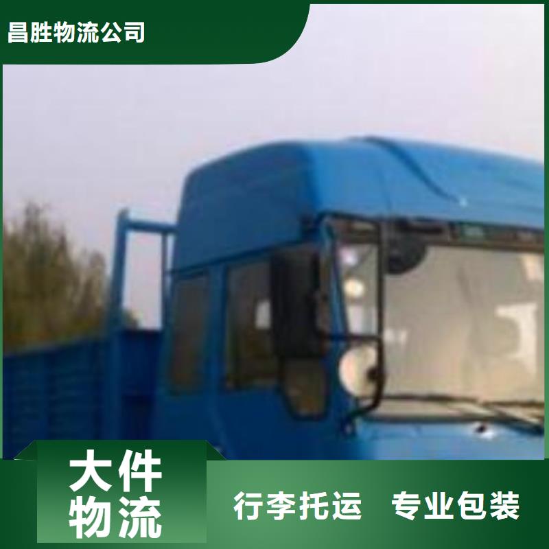 杭州到华尔网货运物流运输专线直达整车零担返空车视频-杭州到华尔网货运物流运输专线直达整车零担返空车|河南省漯河市|郾城|源汇|信阳|新乡|平顶山|鹤壁