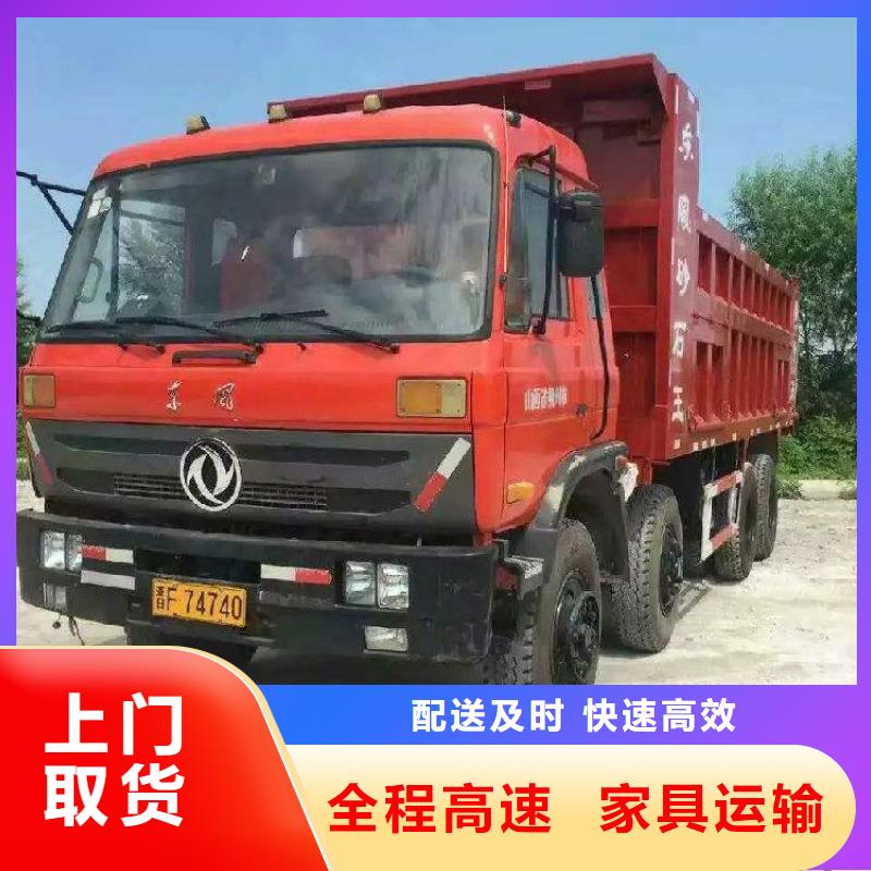 【 货运公司,杭州到物流公司运输专线回头车大件冷藏托运值得信赖】