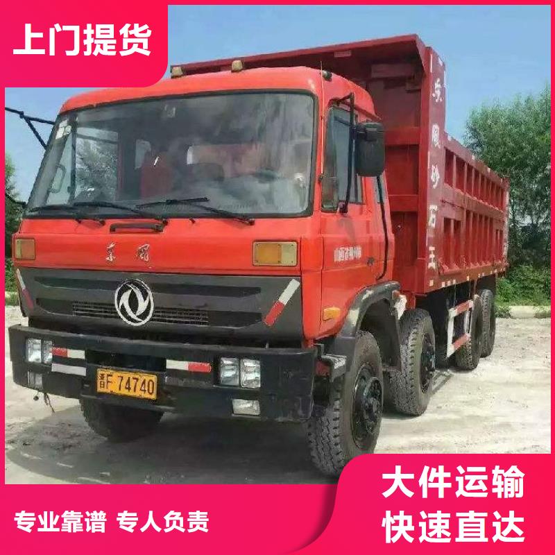杭州到华尔网货运物流运输专线直达整车零担返空车-视频-潮州|汕头|惠州|云浮|佛山|东莞|茂名昌胜杭州到华尔网货运物流运输专线直达整车零担返空车_ 昌胜物流公司(中山市分公司)